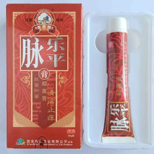 Mai Le Ping Varicose Veins Cream